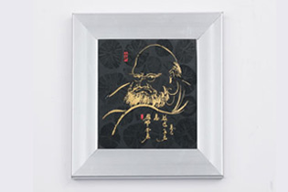 Charcoal Pannel Picture Frame